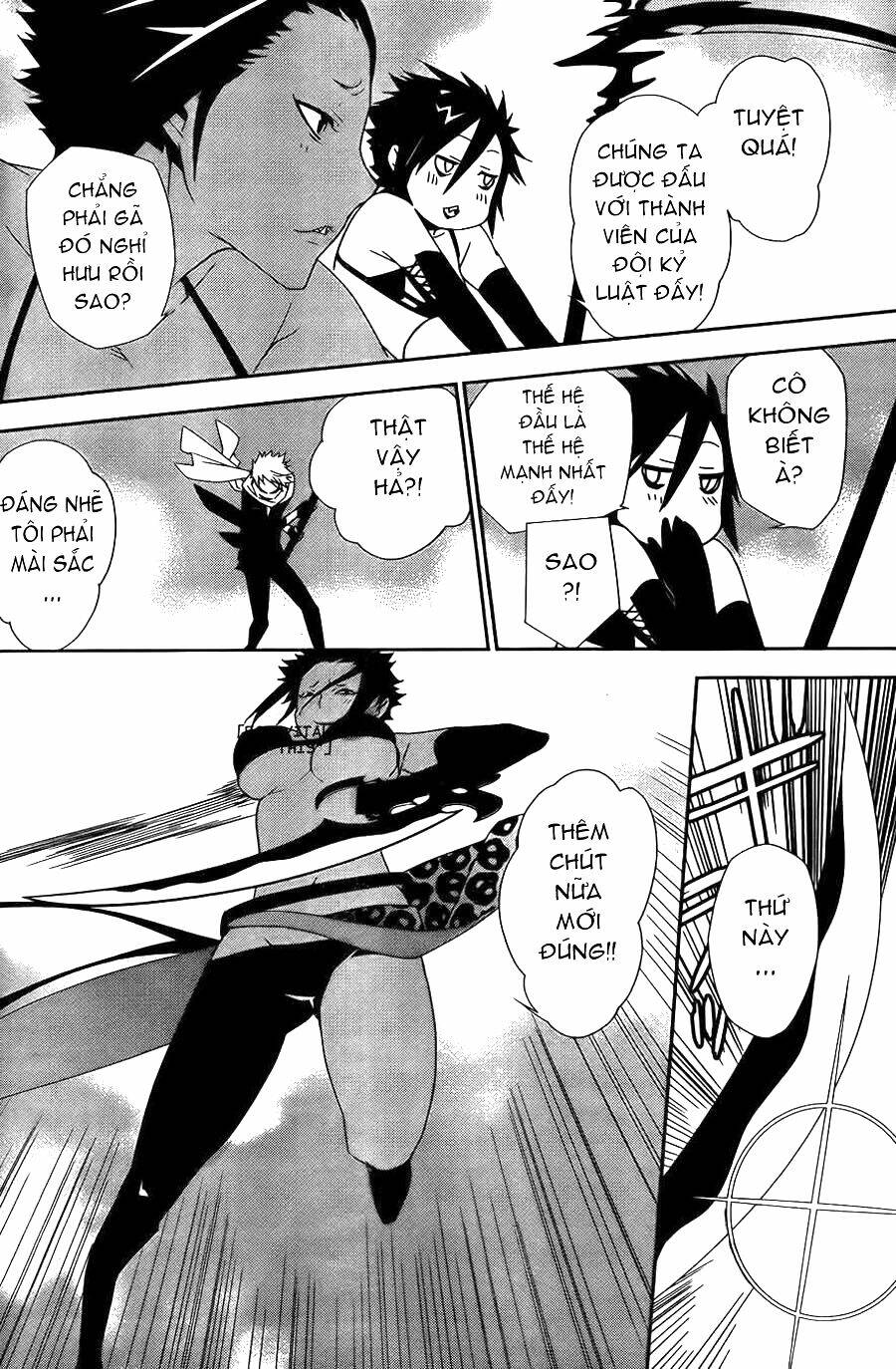 sekirei chapter 154 5