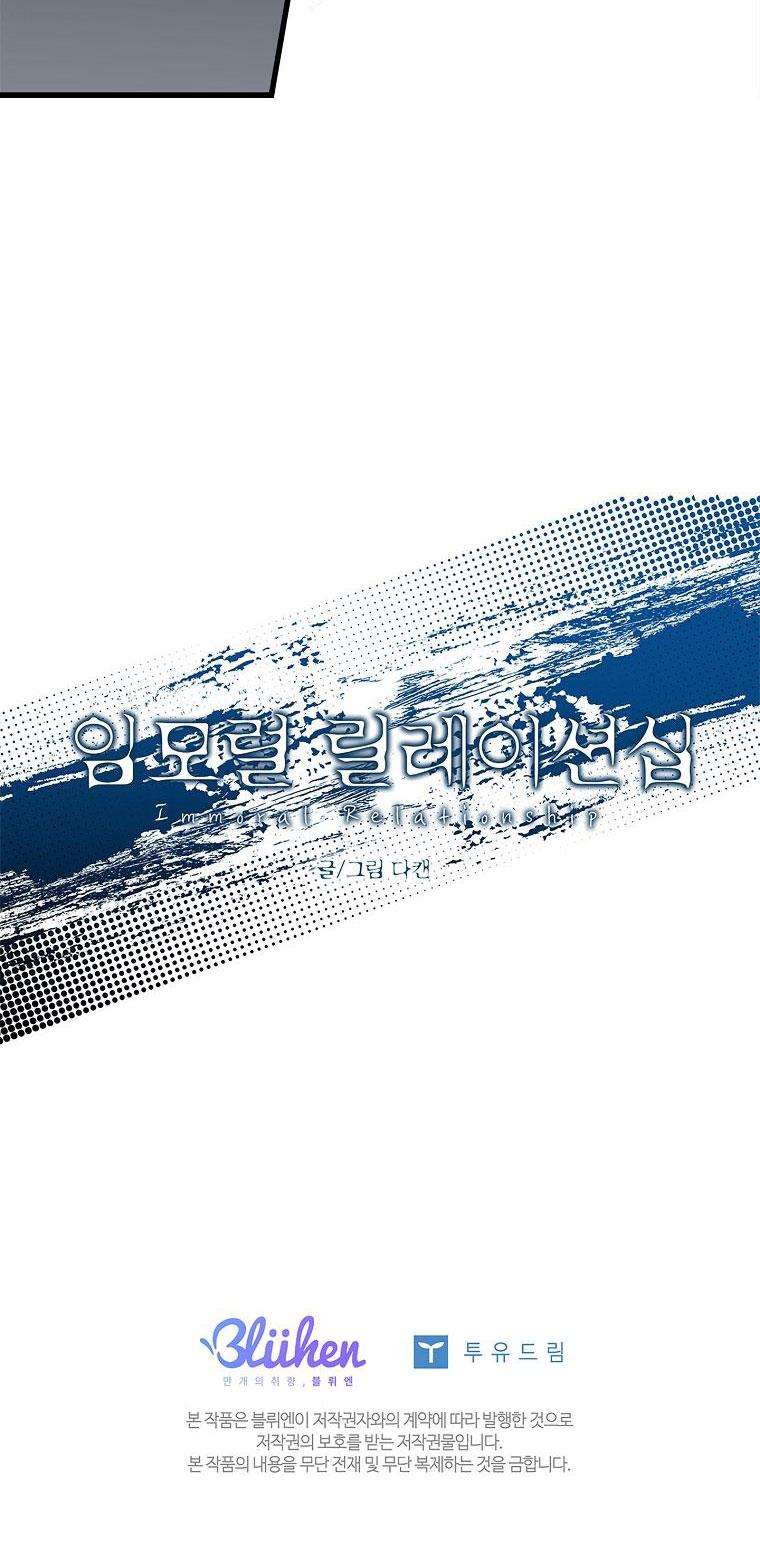 tuyển tập cuồng công - chiếm hữu công của nhà kim chapter 26.1 24