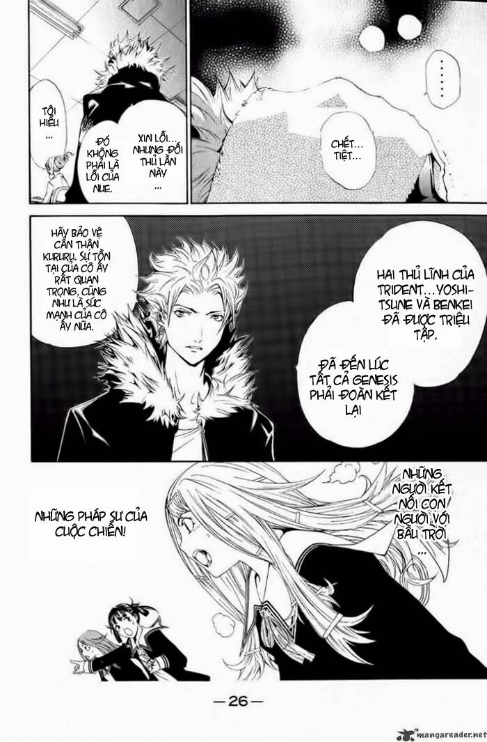 air gear chapter 105 28