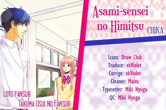 asami-sensei no himitsu chapter 11 2