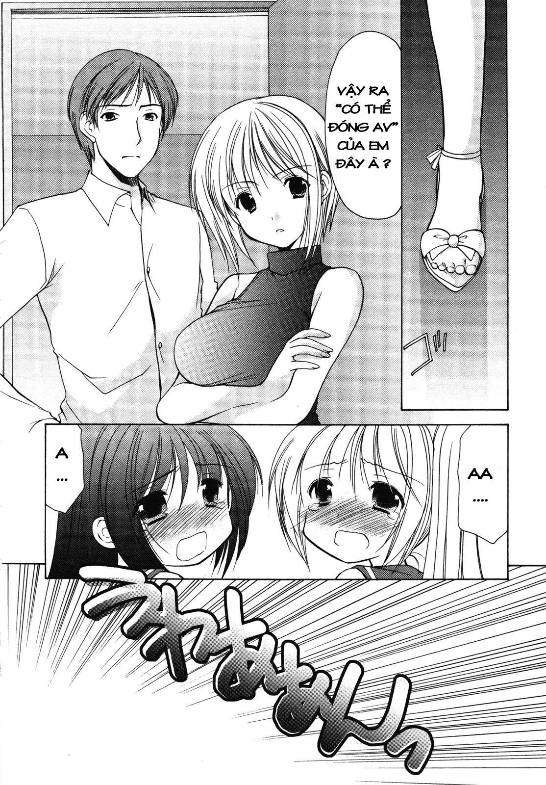 schoolmate chapter 8 20