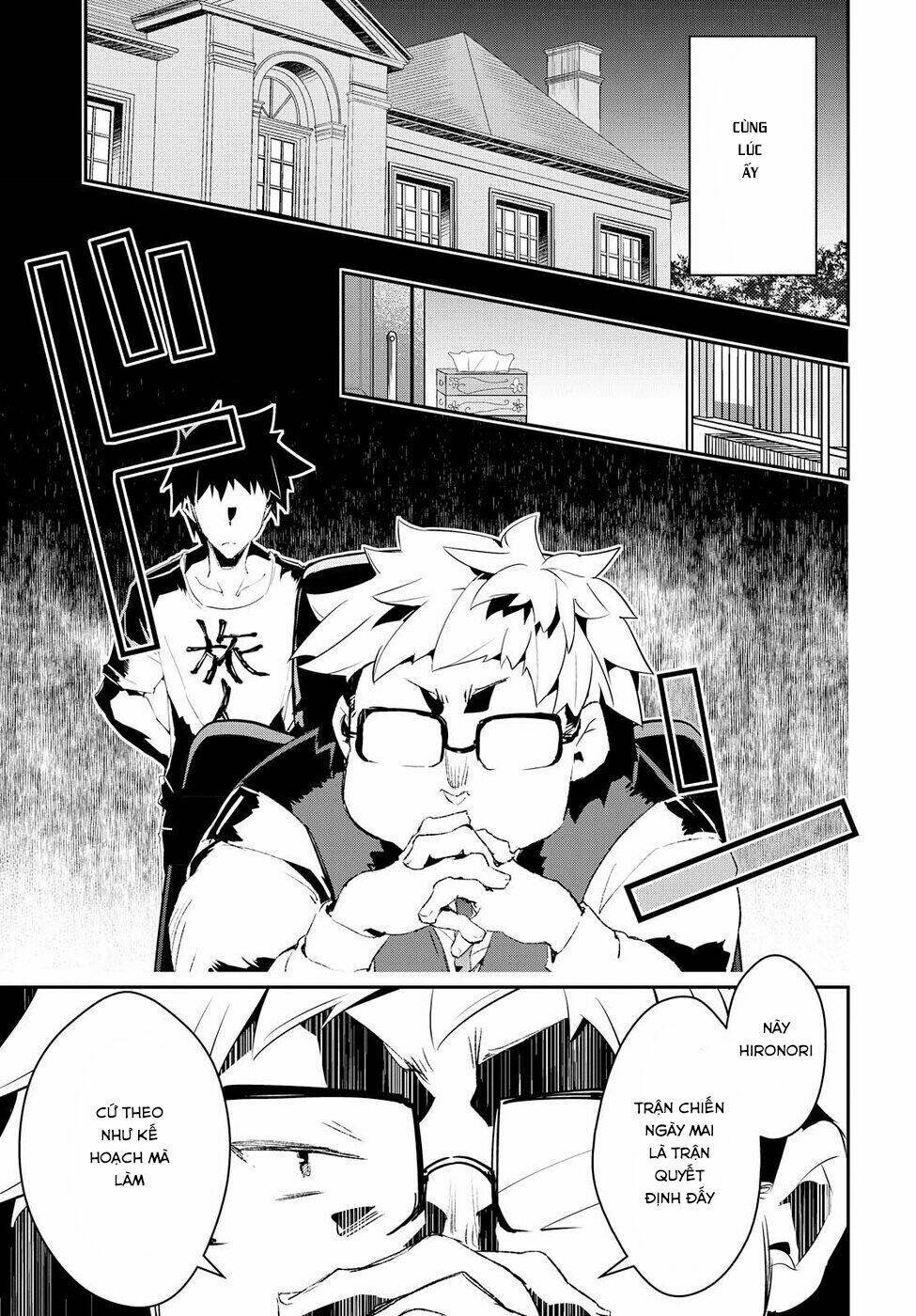 tin-so - my ex machina is in your hands chapter 5 8