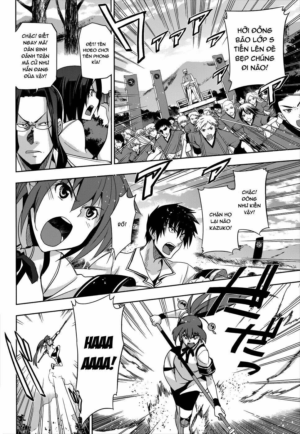 shinken de watashi ni koi shinasai chapter 26 16