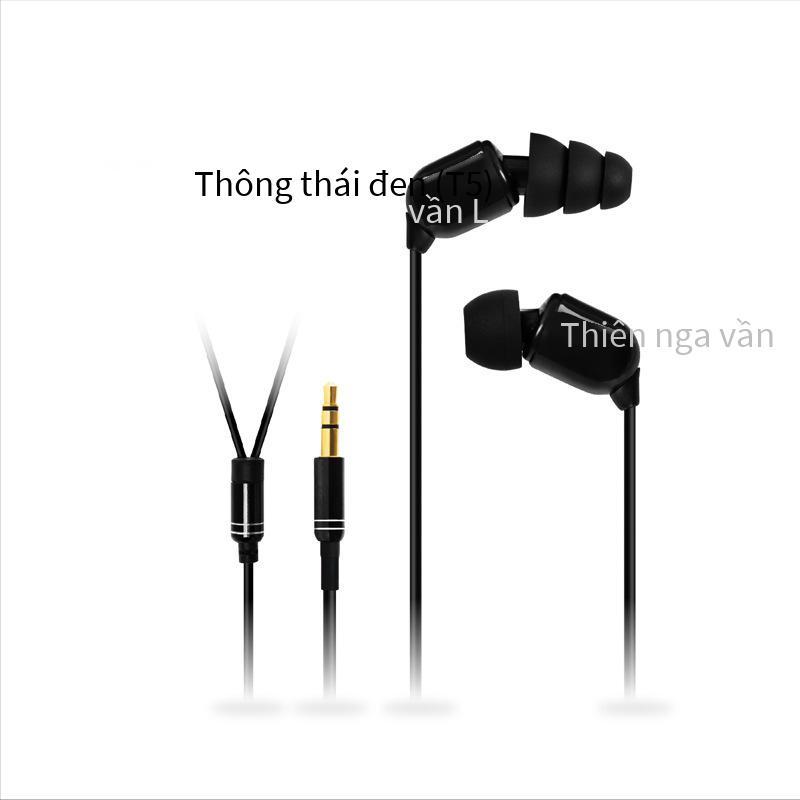 Đại lý phong cách mới nhất Tianyun T5T6 trong tai máy tính điện thoại di động giám sát đa năng nút tai mỏ neo tai nghe