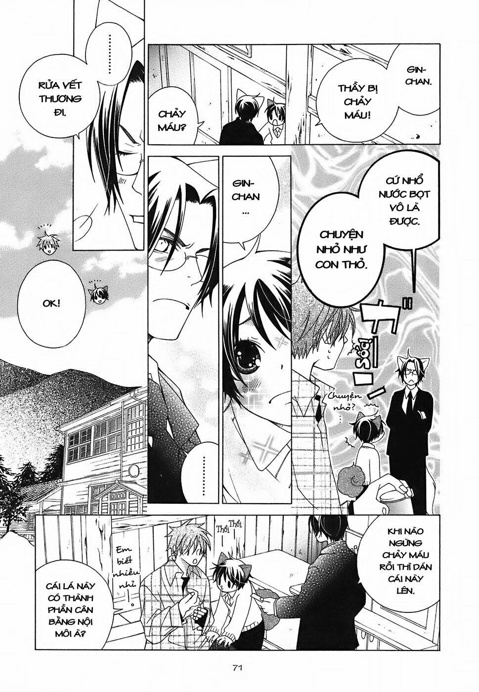 gakkou no sensei chapter 3 8