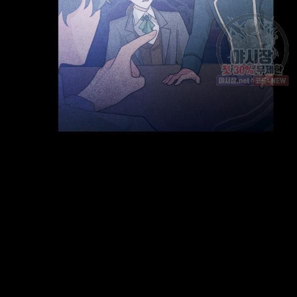 lily tàn độc chapter 14.5 50