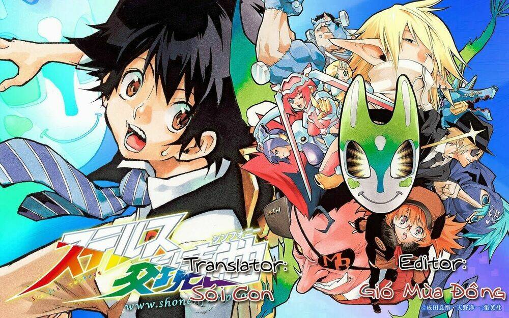 stealth symphony chapter 4 2