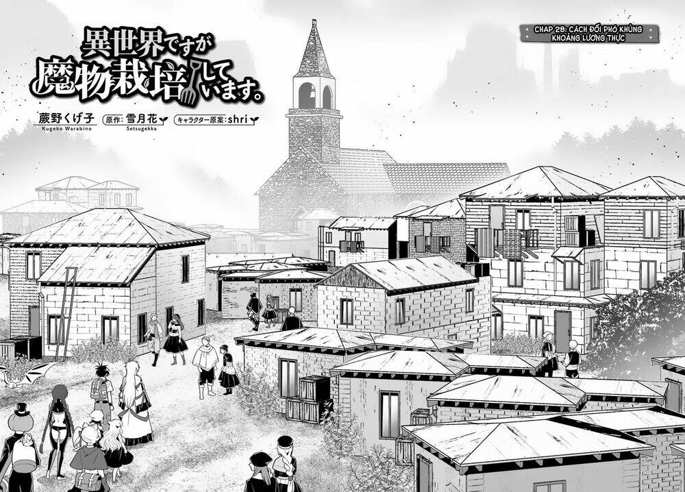 isekai desu ga mamono saibai shiteimasu chapter 28 4