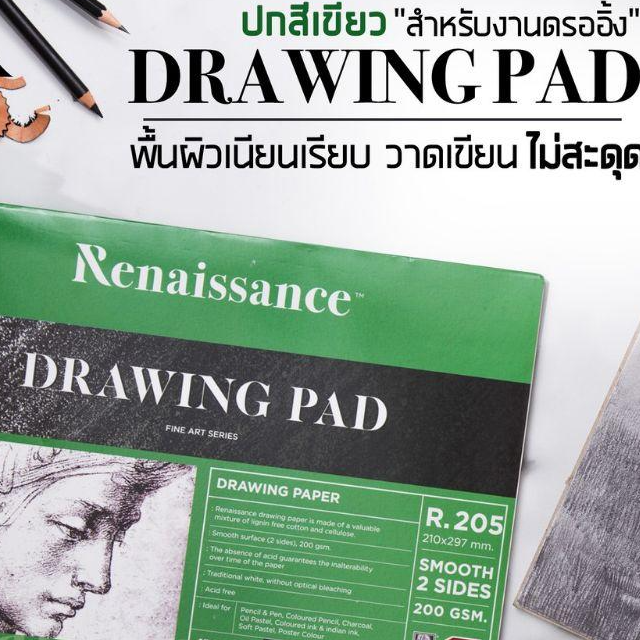 Tập giấy vẽ phác thảo, vẽ khô, màu nước A3/A4/A6 Renaissance R.205 15 tờ