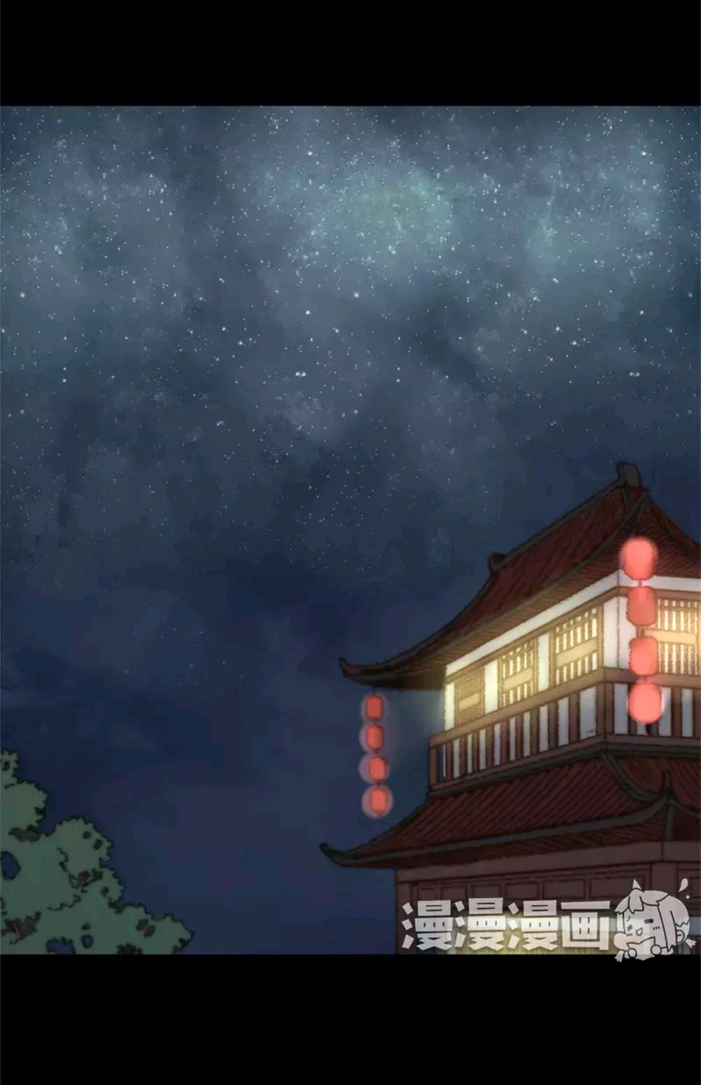 vương gia bá đạo và bác sĩ xinh đẹp chapter 75 18