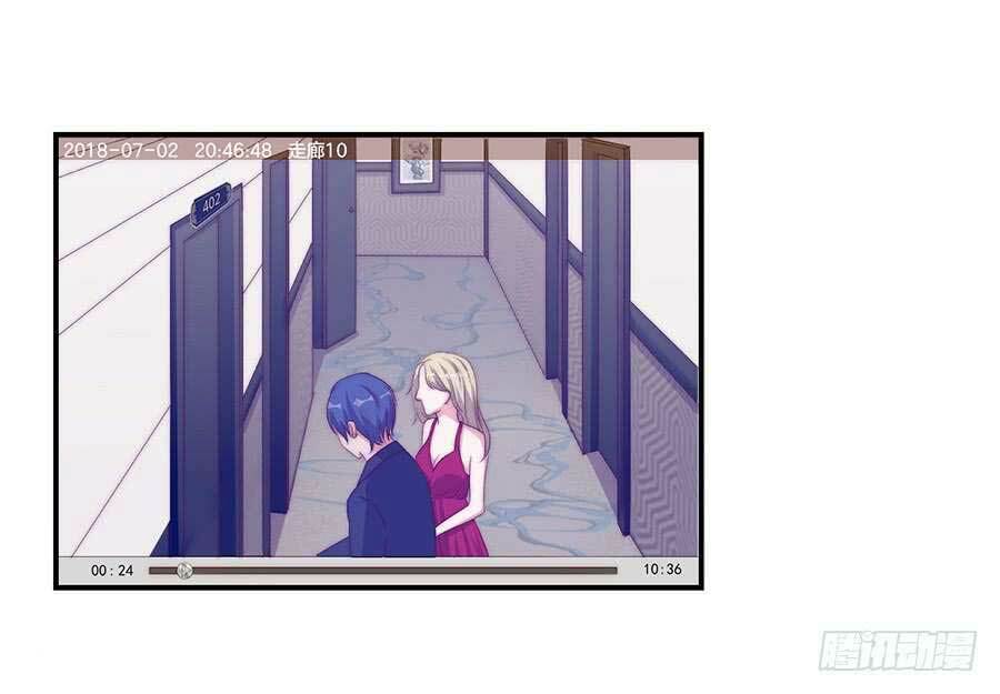 gả cho tình cũ làm lão bà chapter 28 7