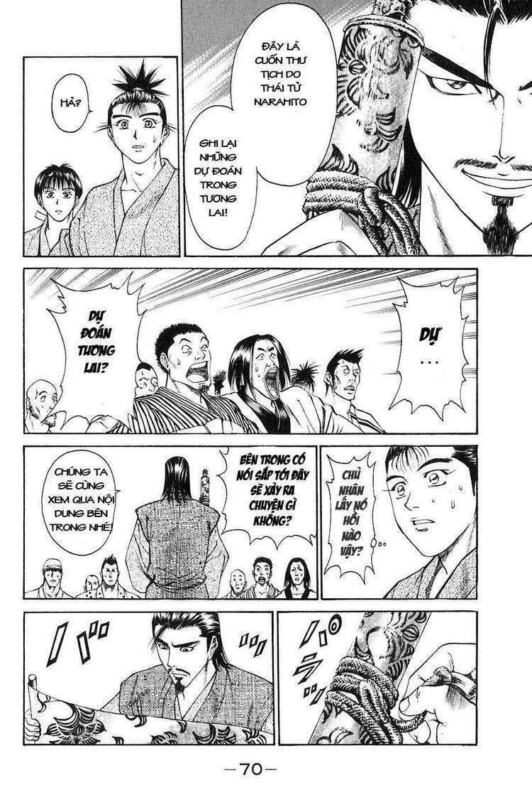 sơn tặc seyu chapter 25 17