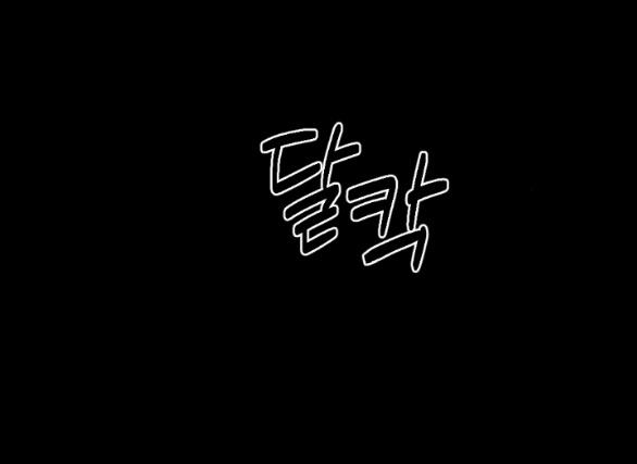 Để Đứa Bé Yên chapter 14.2 - Trang 35