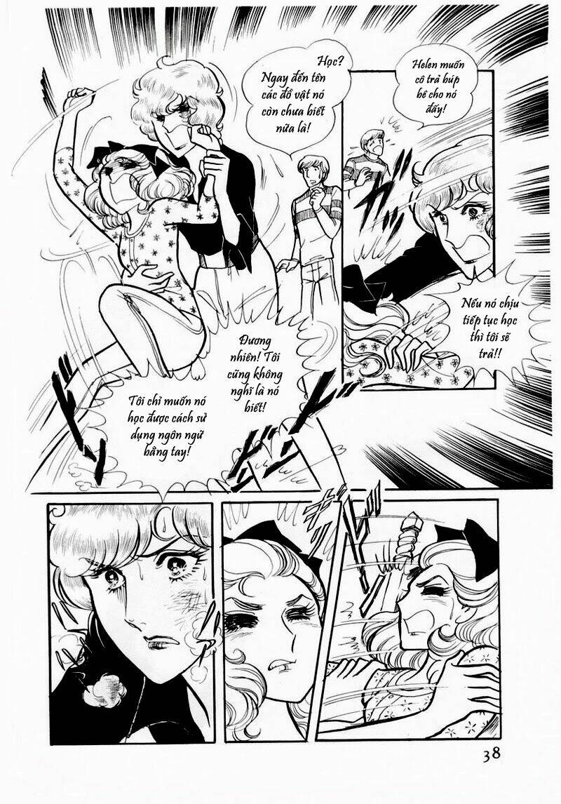 Glass Mask Chapter 62 - Trang 8