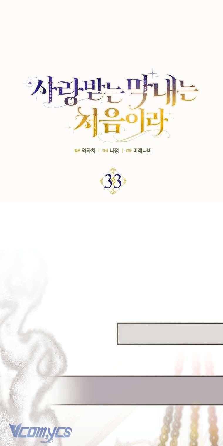 lần đầu bé út được yêu thương chapter 33 6