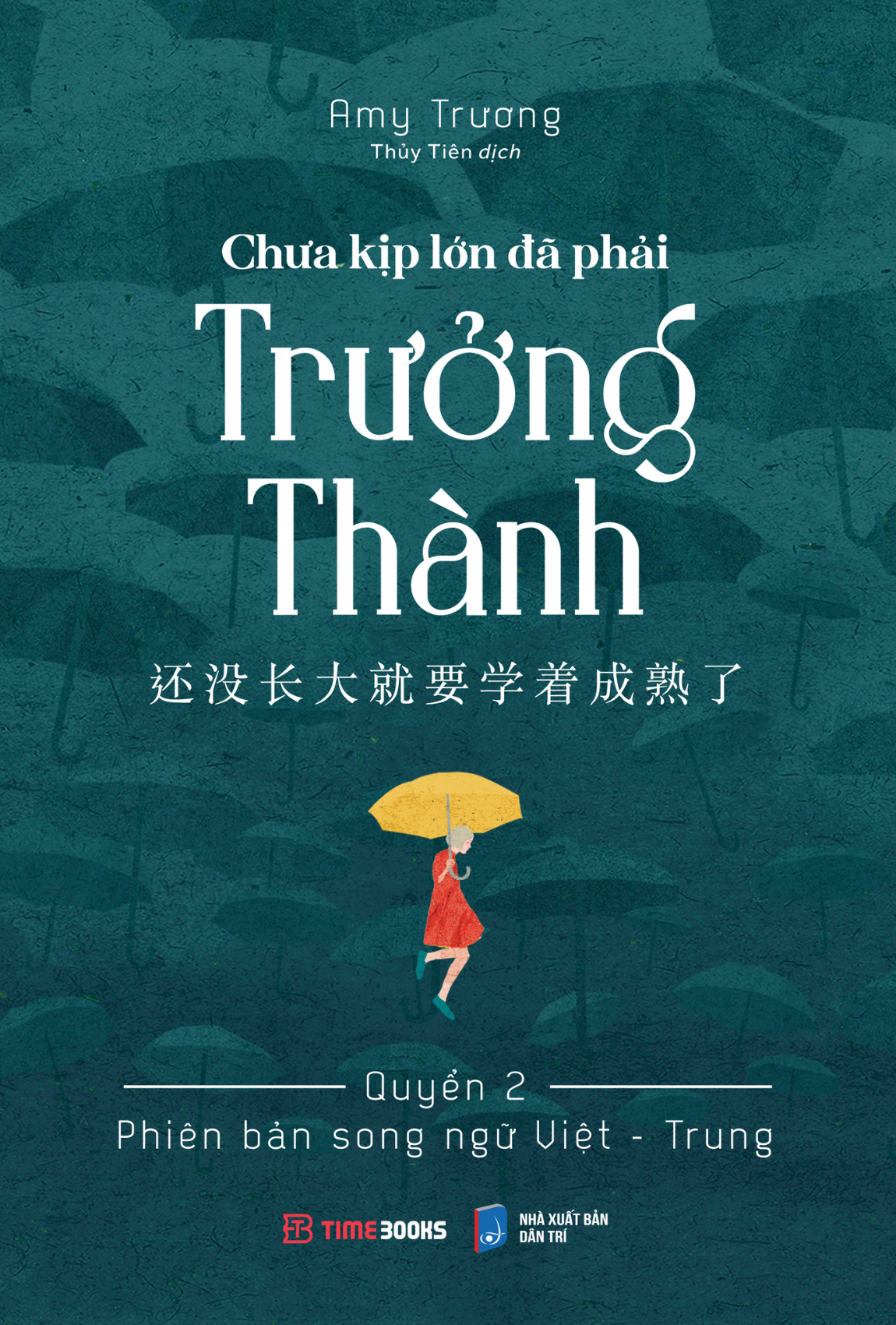 Sách Chưa kịp lớn đã phải trưởng thành - Quyển 2 - 还没长大就要学着成熟了 - Phiên bản song ngữ Việt - Trung