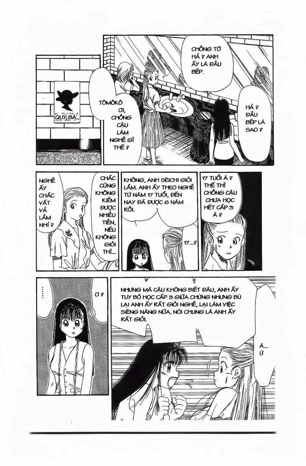 em bé và tôi chapter 58 21