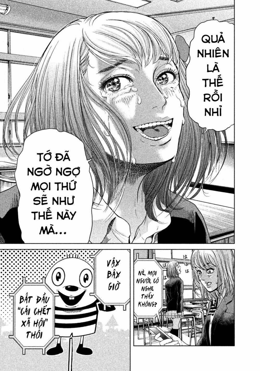 ikenie touhyou chapter 6 11