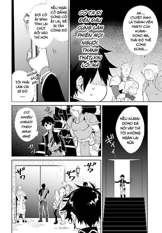 nageki no bourei wa intai shitai - saijiyaku hanta ni yoru saikiyou patei ikusei jutsu chapter 15 10