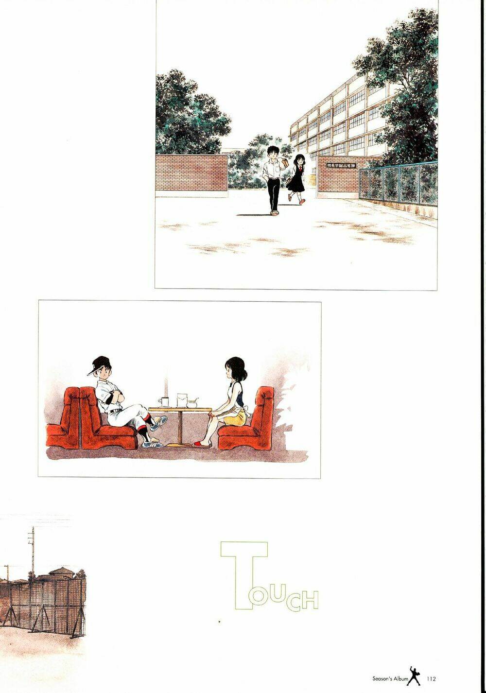 touch chapter 257.5 25