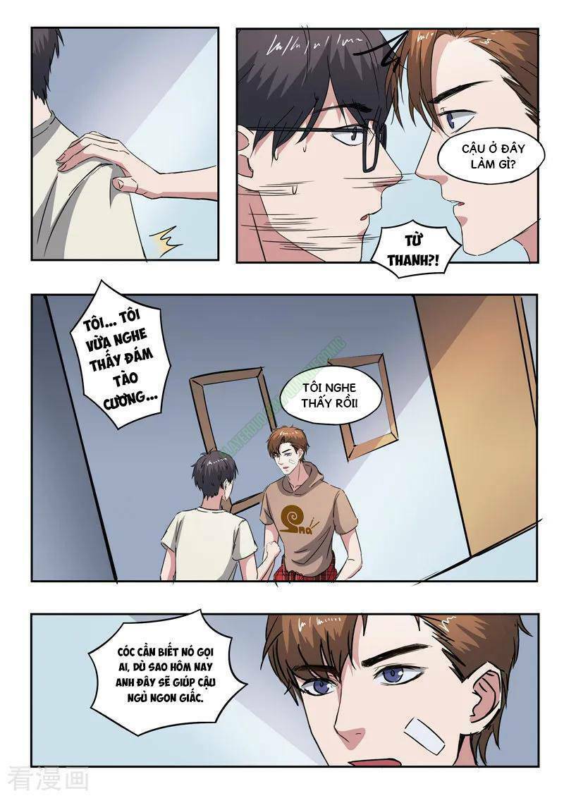 thấu thị chi nhãn chapter 219 6