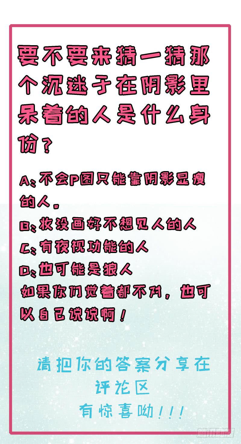 ngạo kiều quỷ vương yêu ta chapter 84 60