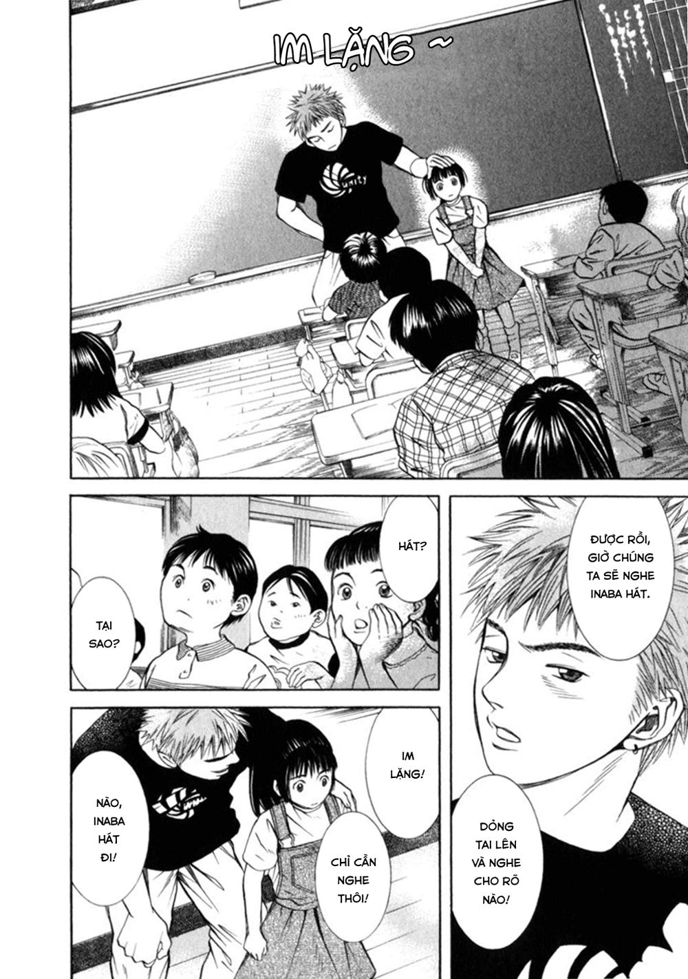 chinatsu no uta chapter 26 17