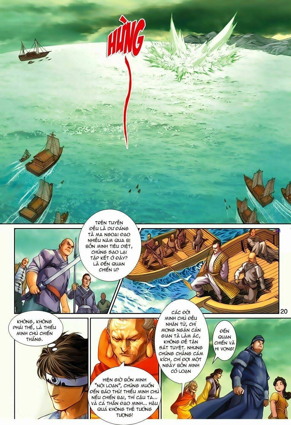 thần binh tiền truyện 4 - huyền thiên tà đế chapter 12 20