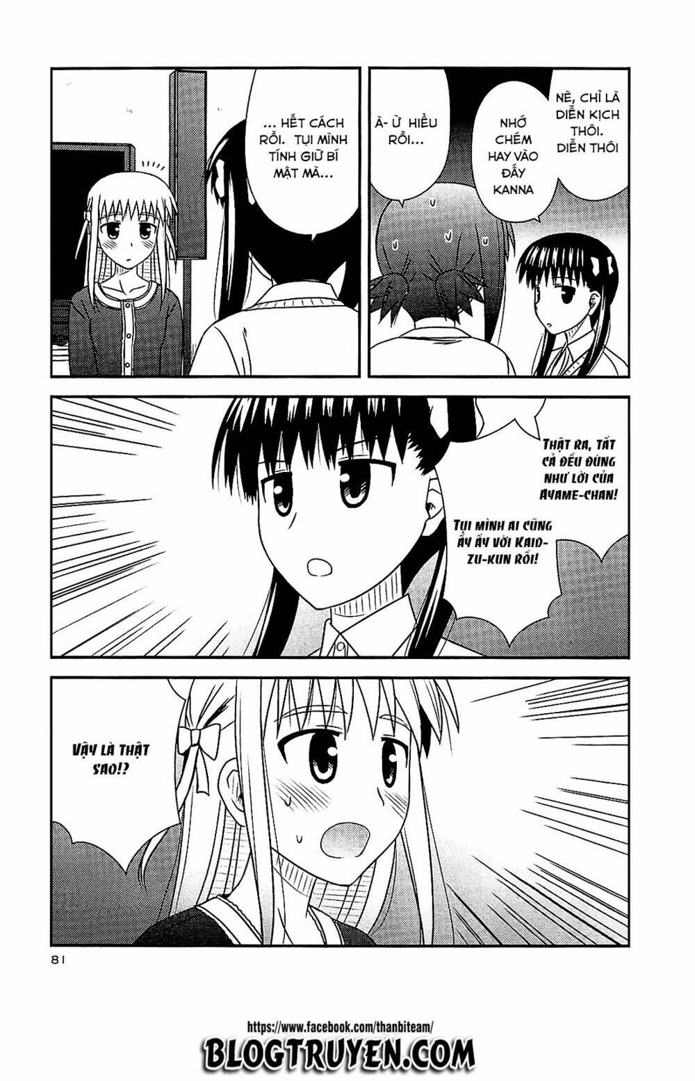 koe de oshigoto! chapter 39 25