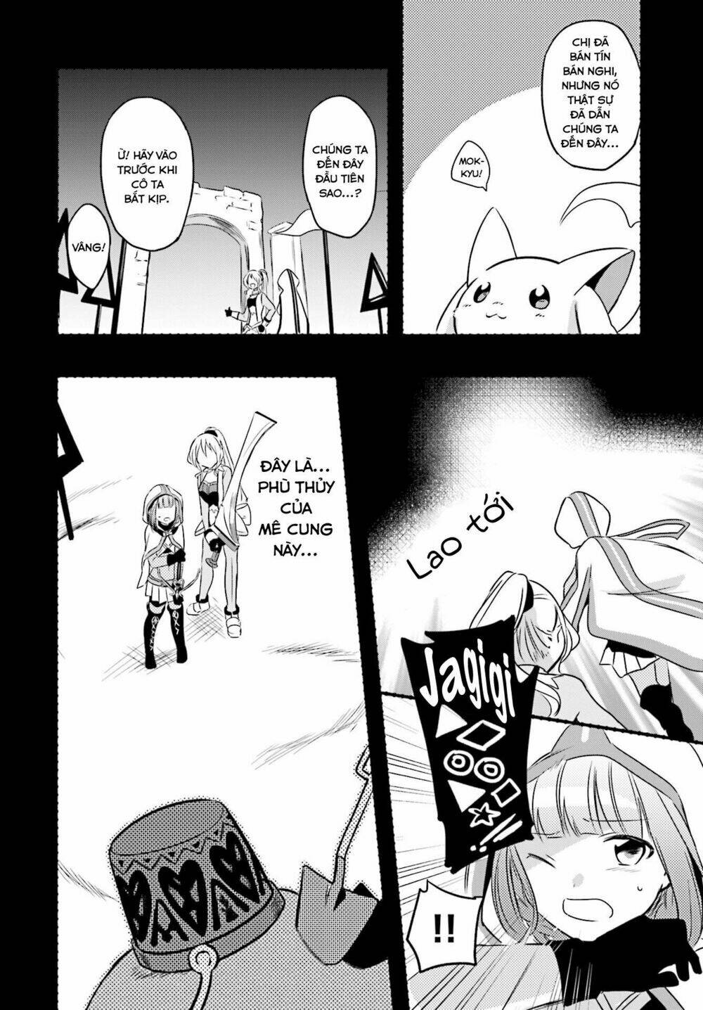 magiarecord chapter 4 7