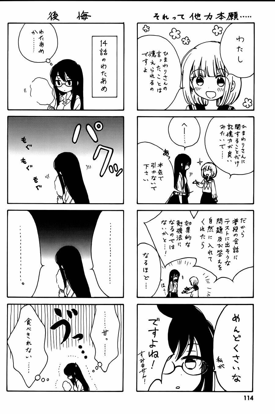 himawari-san chapter 14 23