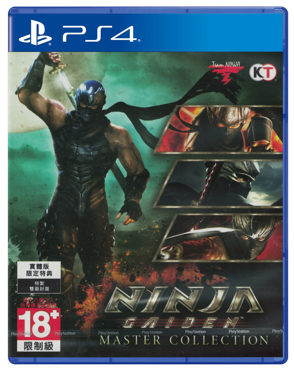 Ninja Gaiden: Master Collection - Đĩa Game PS4 - ASIA - Hàng Nhập Khẩu