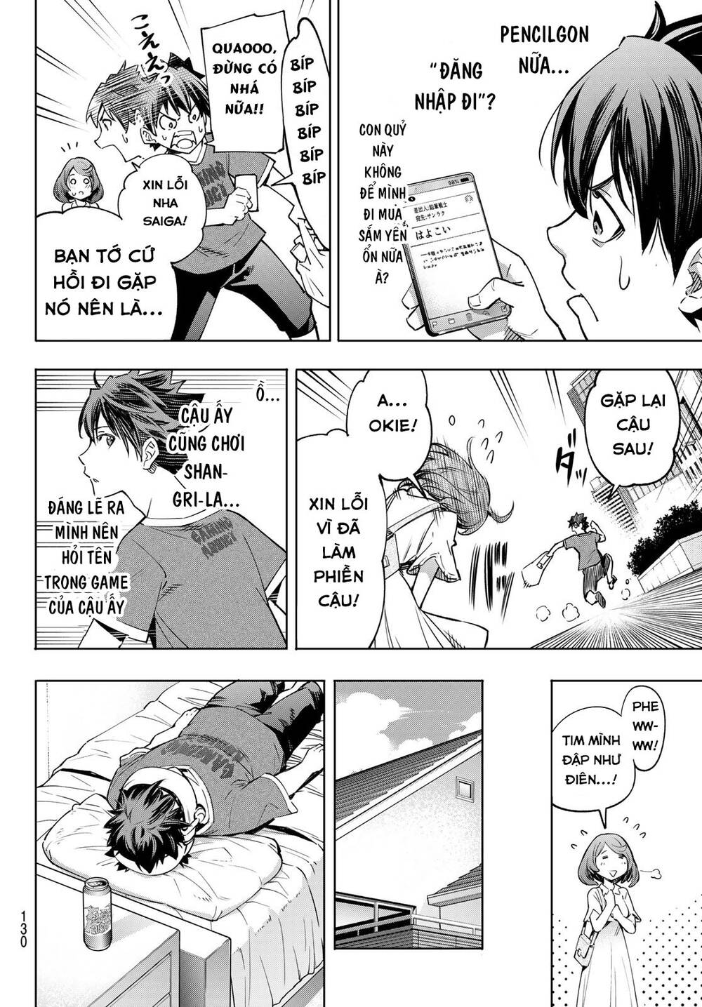 shangri-la frontier ~kusoge hunter, kamige ni idoman to su~ chapter 21 14