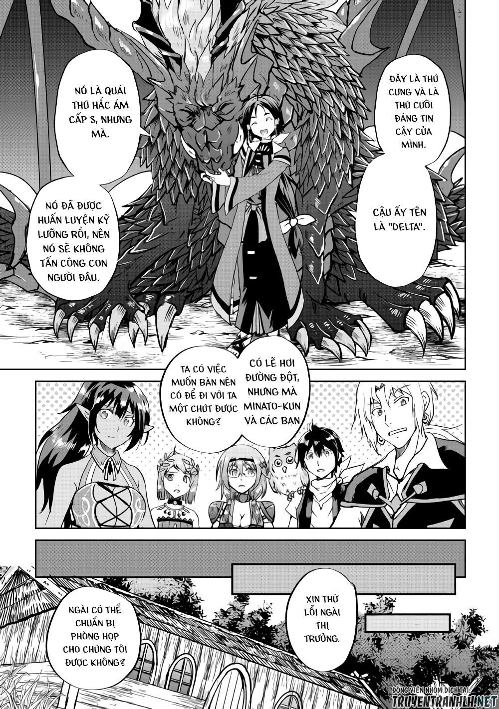 maken no daydreamer chapter 33 13