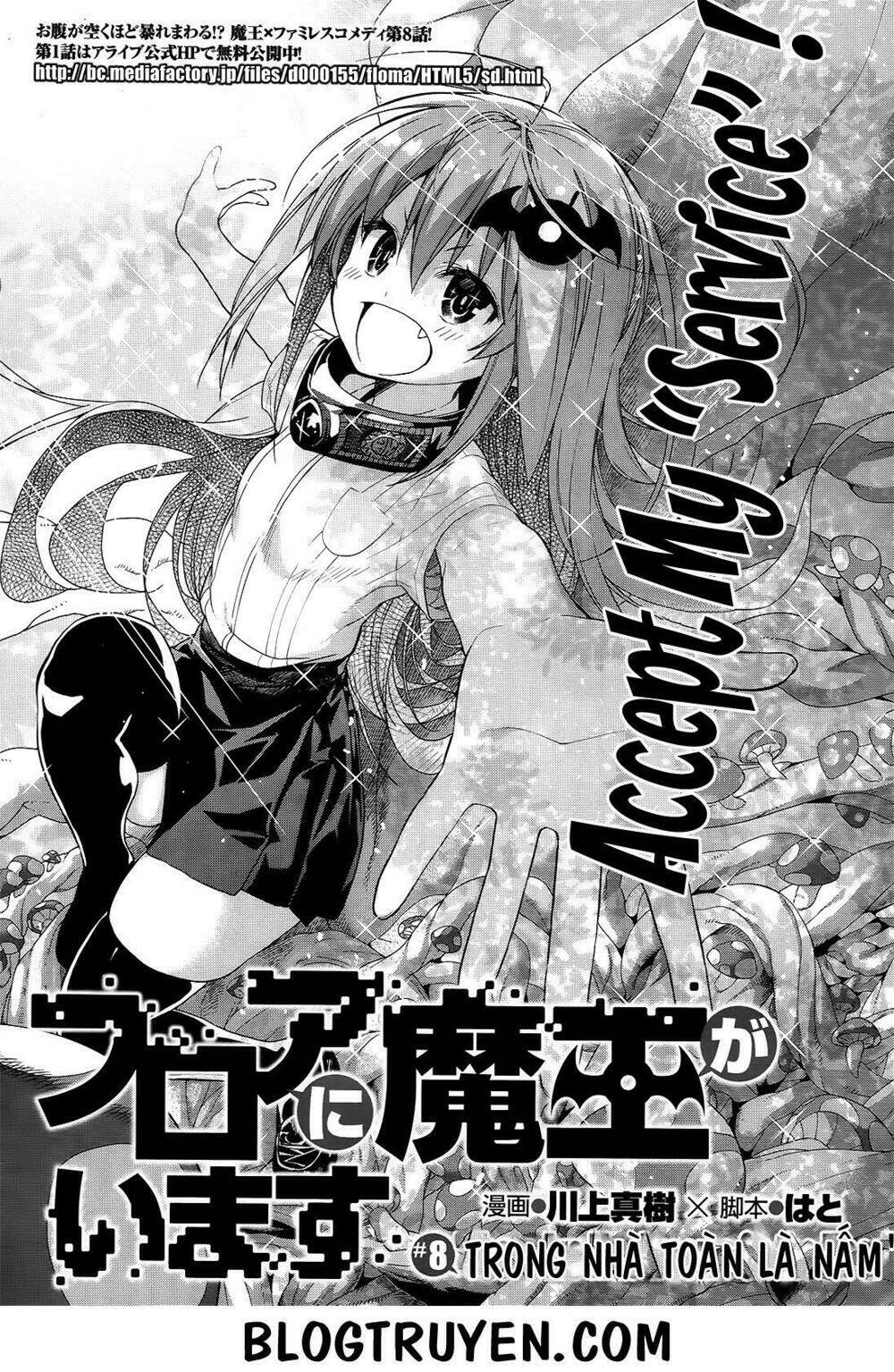 floor ni maou ga imasu chapter 8 2