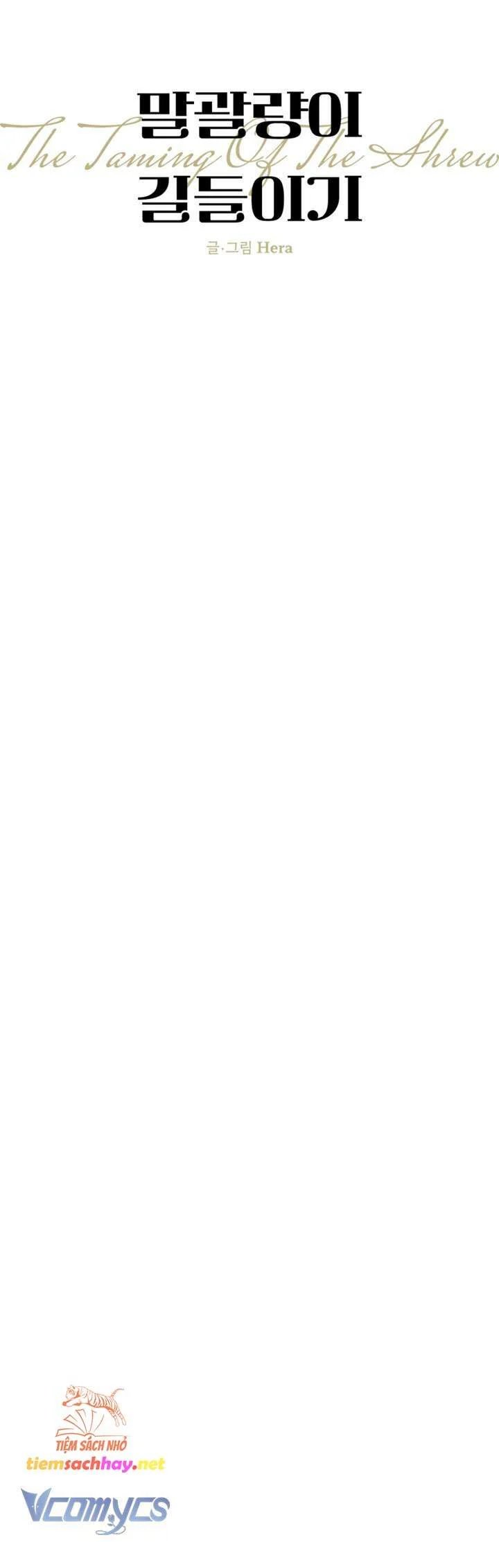 [18+] thuần hoá cô nàng ngổ ngáo chapter 6 4