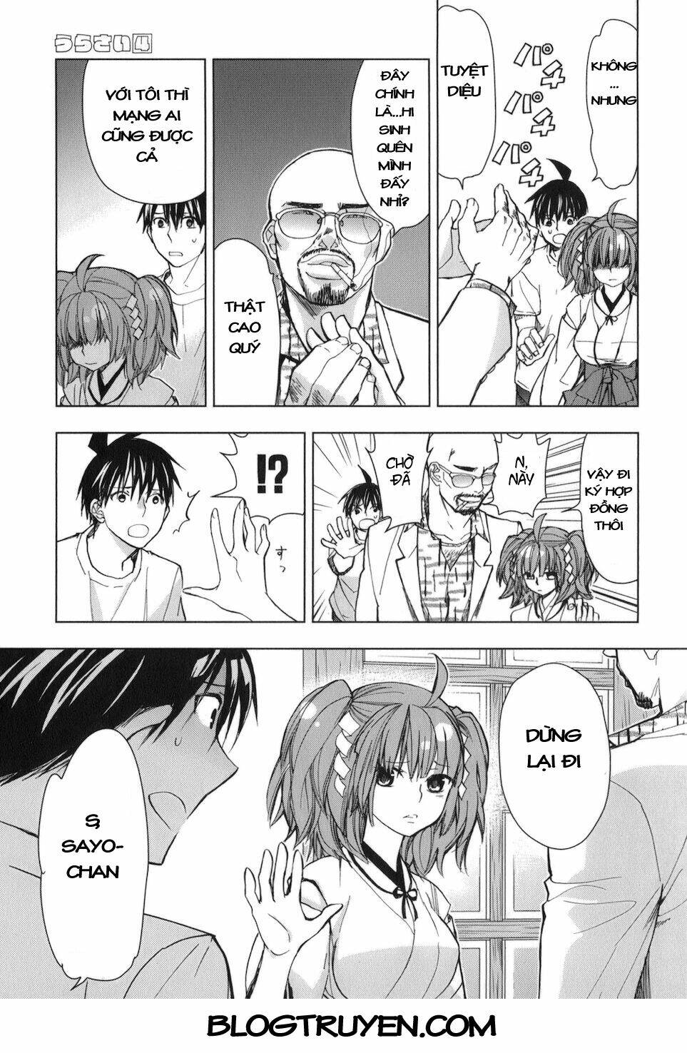 urasai chapter 23 18