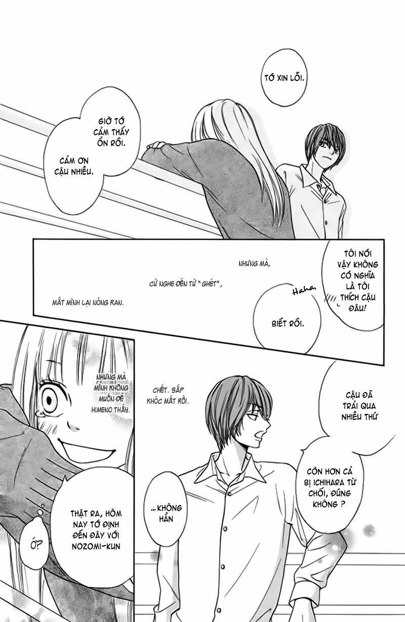 nakanmon! chapter 4 22