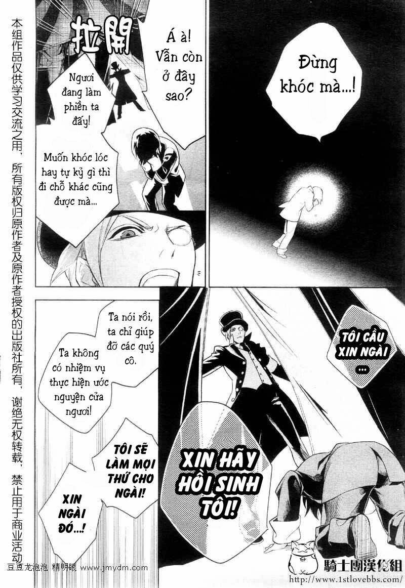 shinigami doggy (miu miu) chapter 1 15