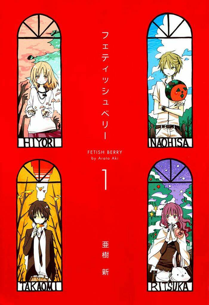 fetish berry chapter 1 4