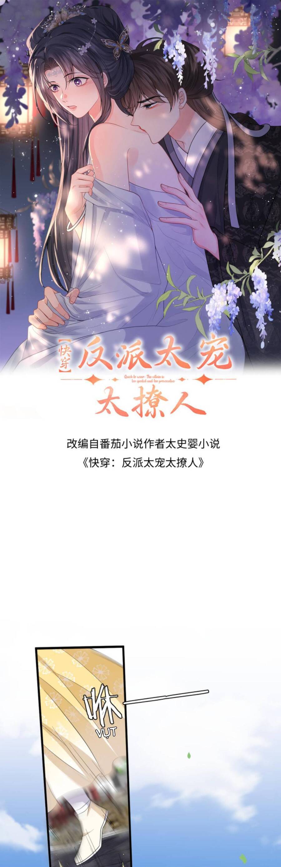 xuyên nhanh : nhân vật phản diện quá nuông chiều ta chapter 73 1