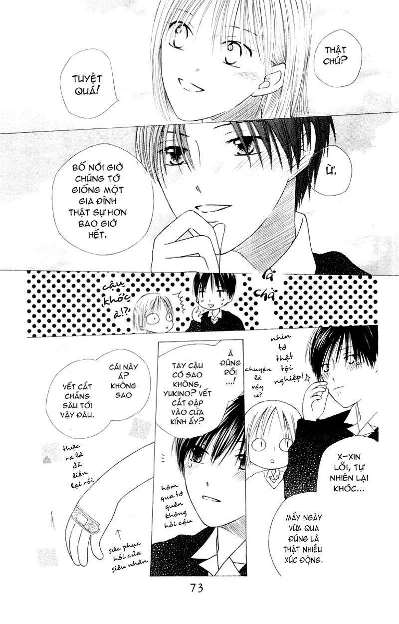 kare kano hajimemashita chapter 75 36