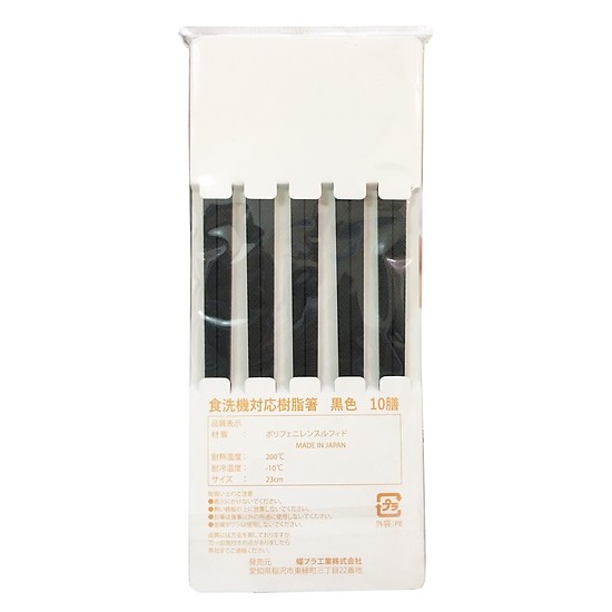 Combo Giỏ đựng đũa, thìa móc hít chân không + 10 đôi đũa nhựa chịu nhiệt cao cấp nội địa Nhật Bản