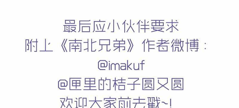 song sinh đổi chỗ ở chapter 13 40