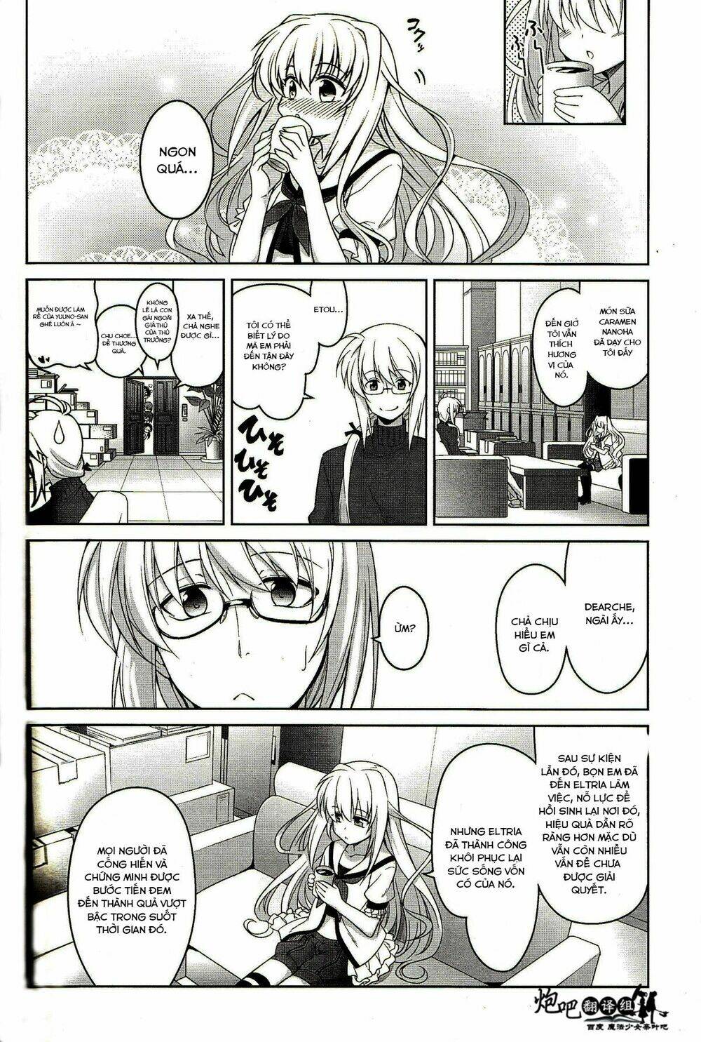 mahou shoujo lyrical nanoha a's portable chapter 4 18