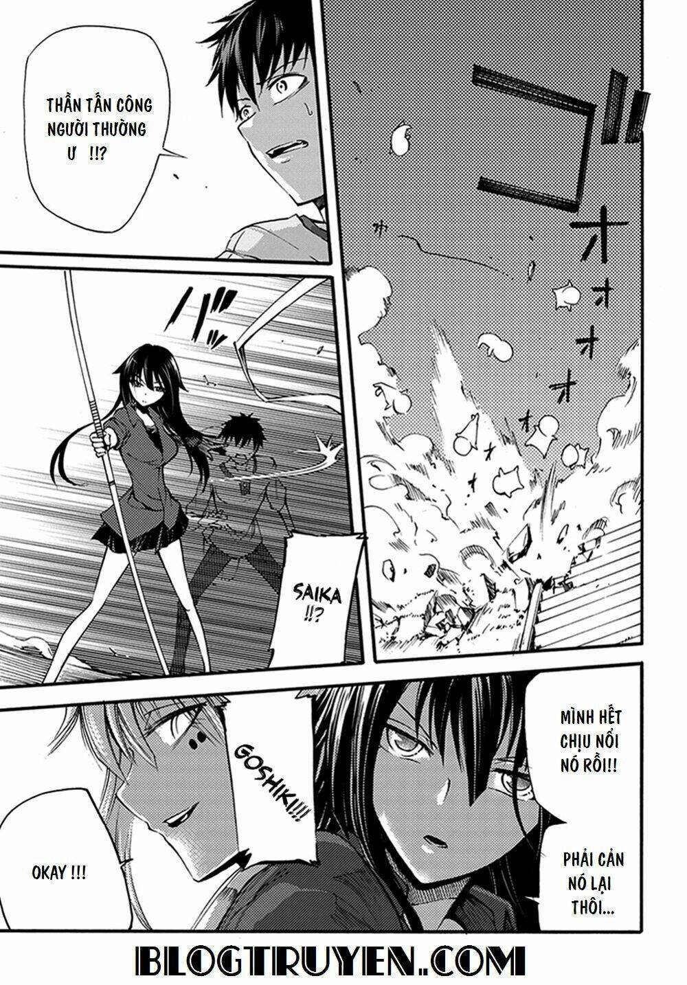 suashi no meteorite chapter 15 6