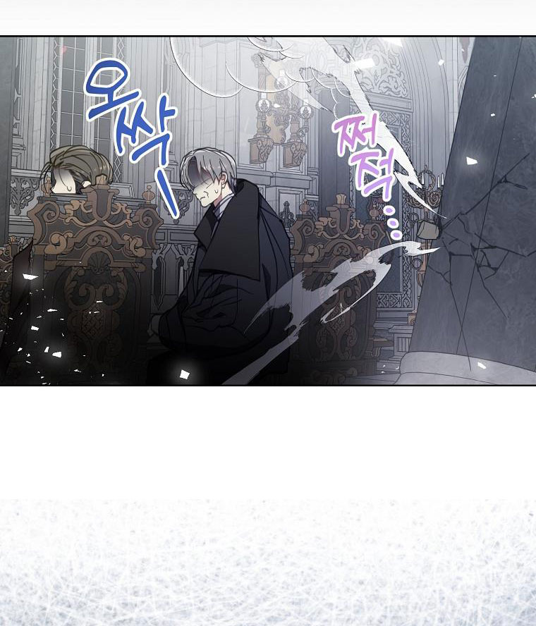 bệ hạ, xin đừng giết tôi!! chapter 132.1 3