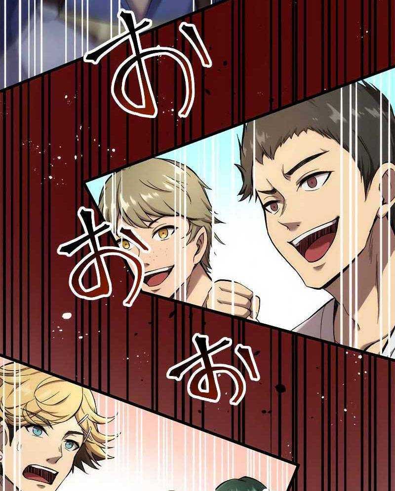 ông chú bán hàng mạnh nhất chapter 2 97