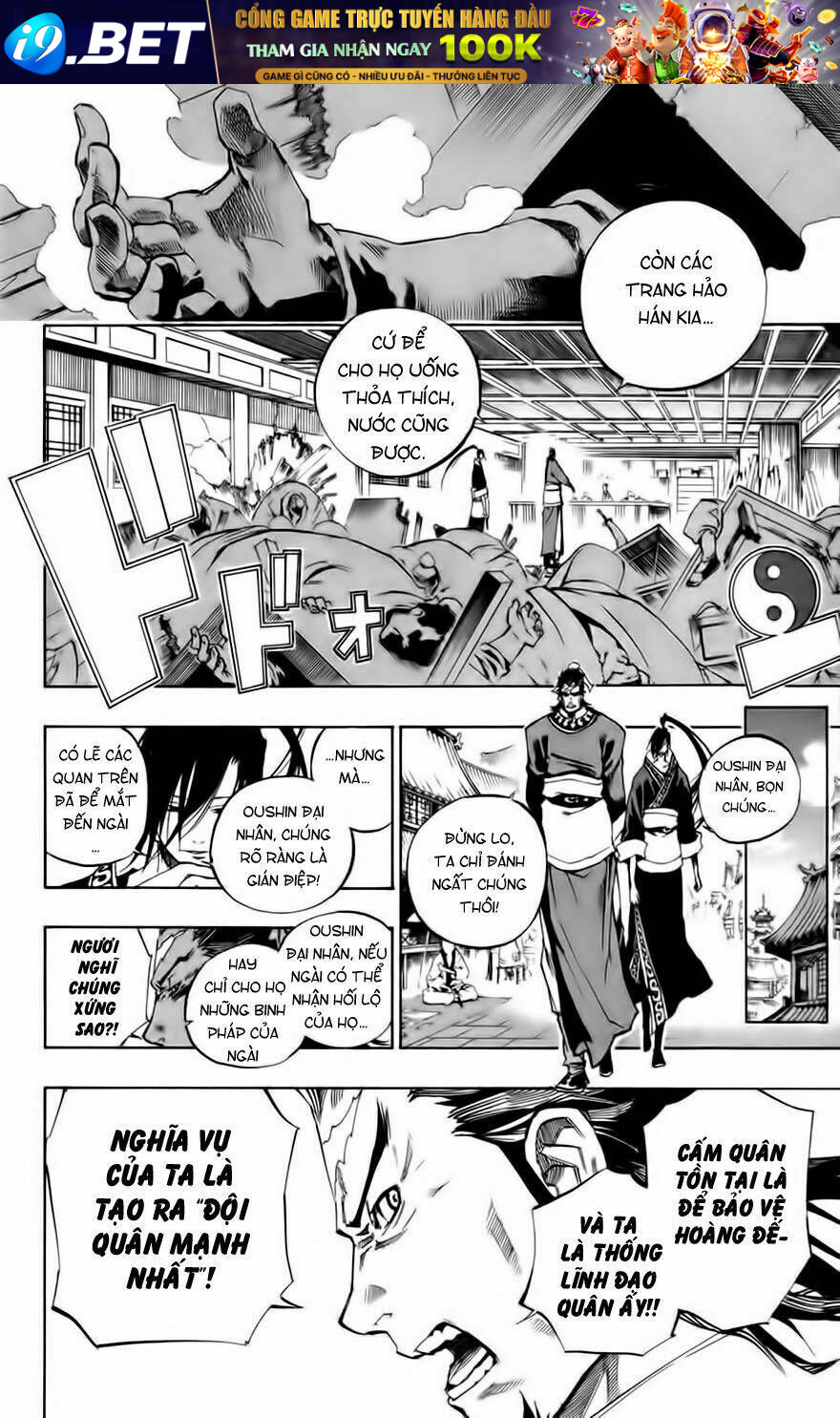 akaboshi - ibun suikoden chapter 4 7