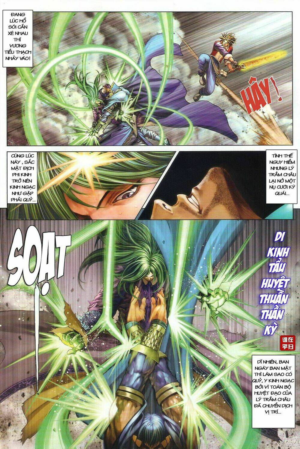 ôn thuỵ an quần hiệp truyện chapter 33 21